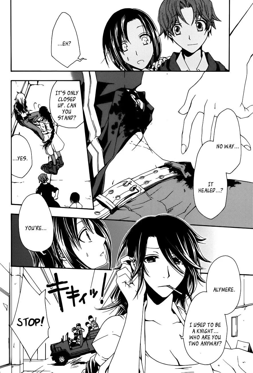 Read Trance Knights chapter 4 image 6 on Lezhin