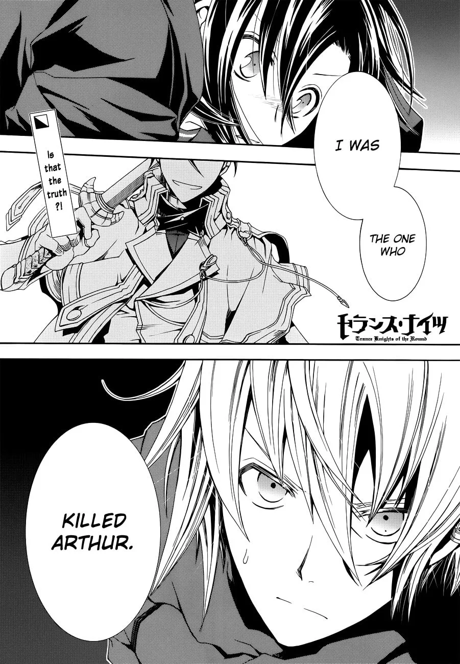 Read Trance Knights chapter 5 image 1 on Lezhin