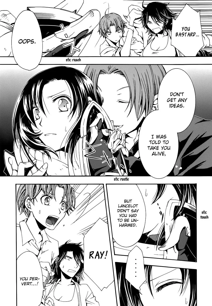 Read Trance Knights chapter 5 image 12 on Lezhin