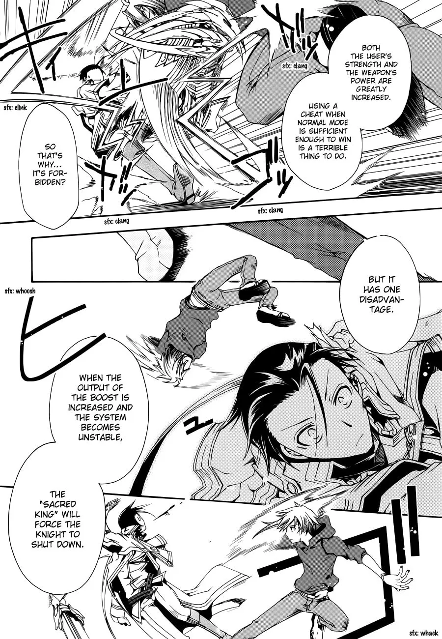 Read Trance Knights chapter 5 image 28 on Lezhin