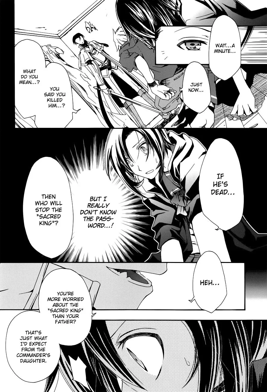 Read Trance Knights chapter 5 image 3 on Lezhin