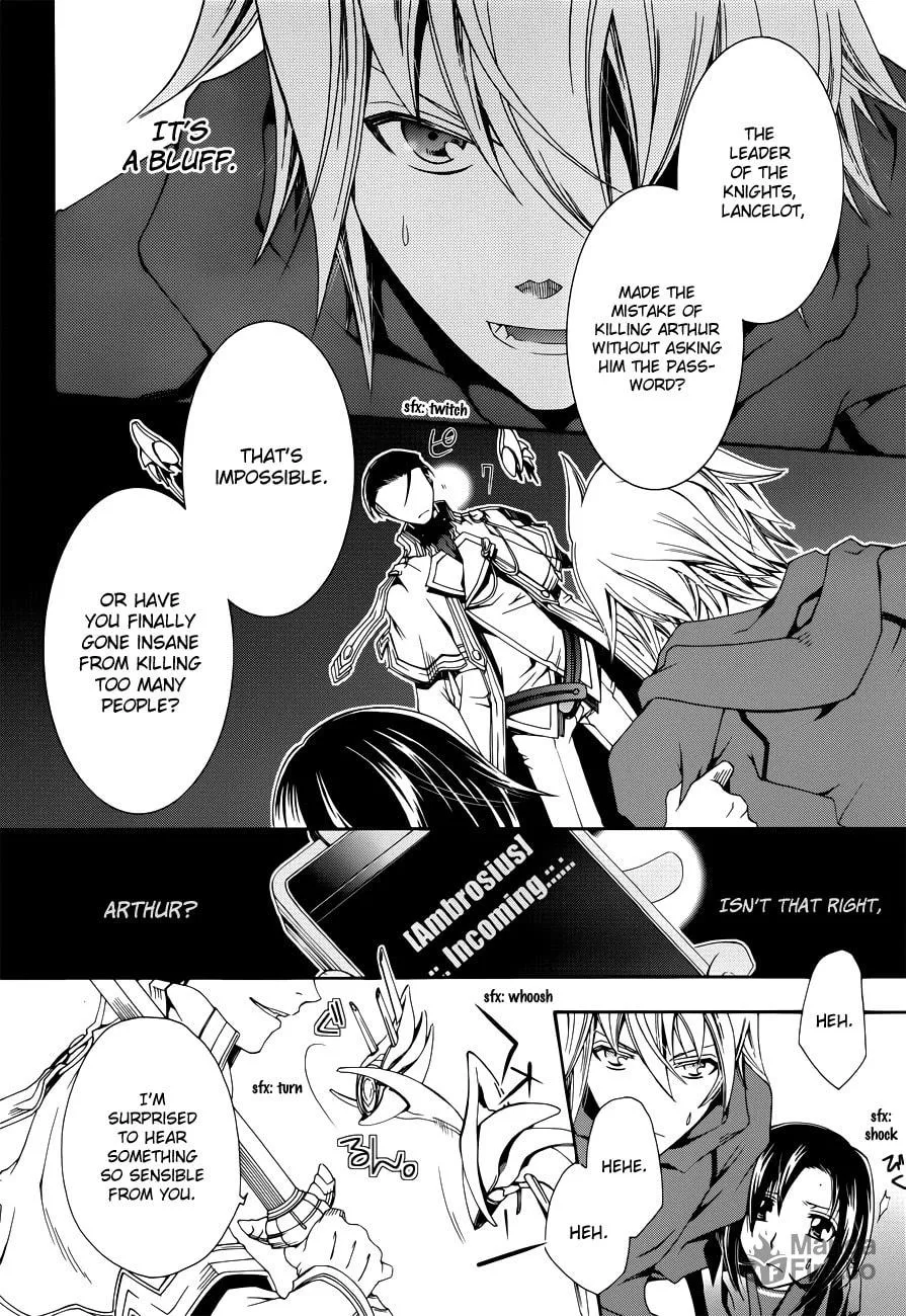 Read Trance Knights chapter 5 image 5 on Lezhin