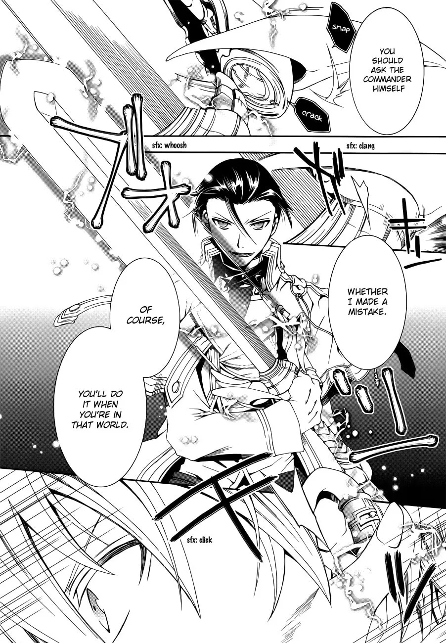 Read Trance Knights chapter 5 image 6 on Lezhin