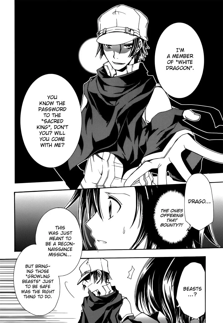 Read Trance Knights chapter 6 image 18 on Lezhin