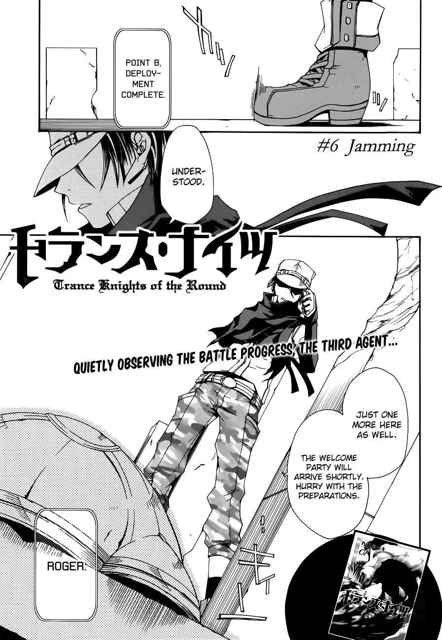 Read Trance Knights chapter 6 image 2 on Lezhin