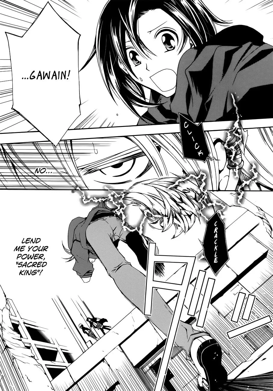 Read Trance Knights chapter 6 image 25 on Lezhin