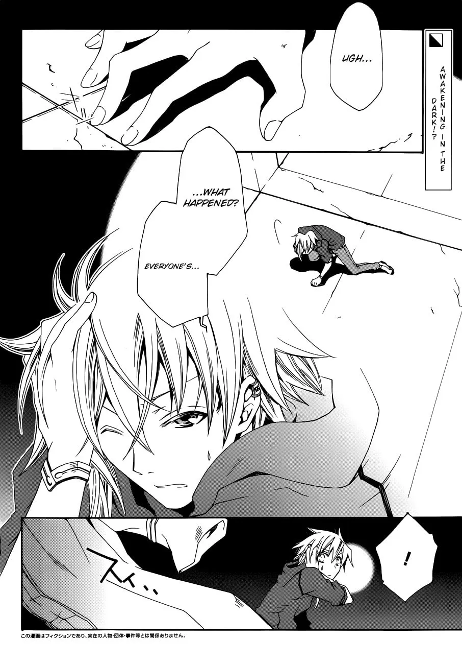 Read Trance Knights chapter 7 image 1 on Lezhin