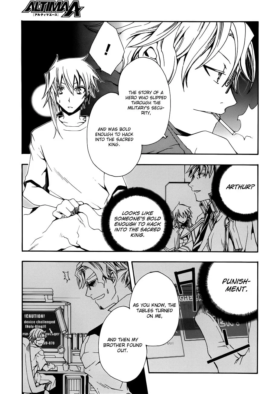 Read Trance Knights chapter 7 image 12 on Lezhin
