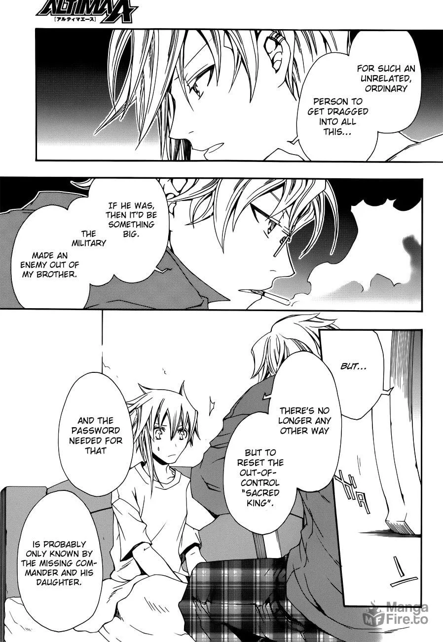 Read Trance Knights chapter 7 image 14 on Lezhin