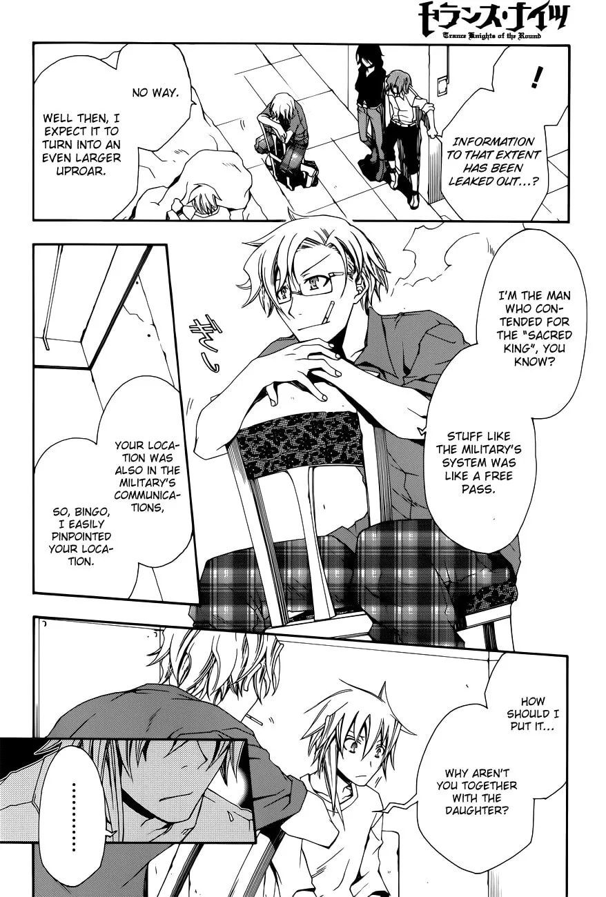 Read Trance Knights chapter 7 image 15 on Lezhin