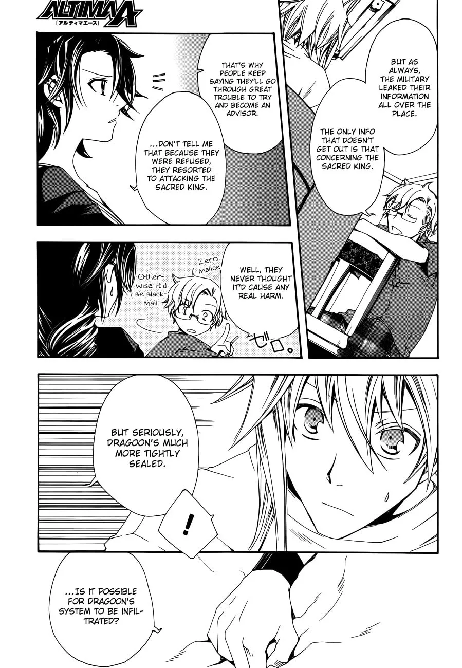 Read Trance Knights chapter 7 image 16 on Lezhin