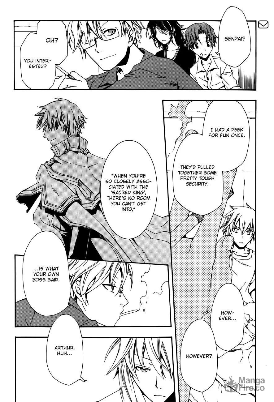Read Trance Knights chapter 7 image 17 on Lezhin