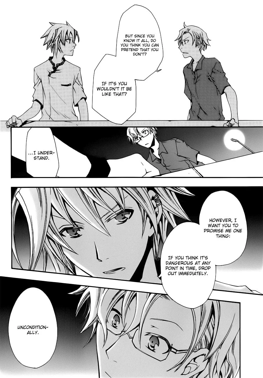 Read Trance Knights chapter 7 image 27 on Lezhin