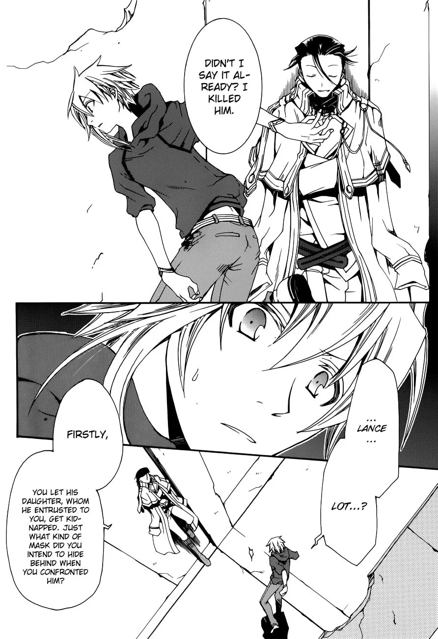 Read Trance Knights chapter 7 image 3 on Lezhin