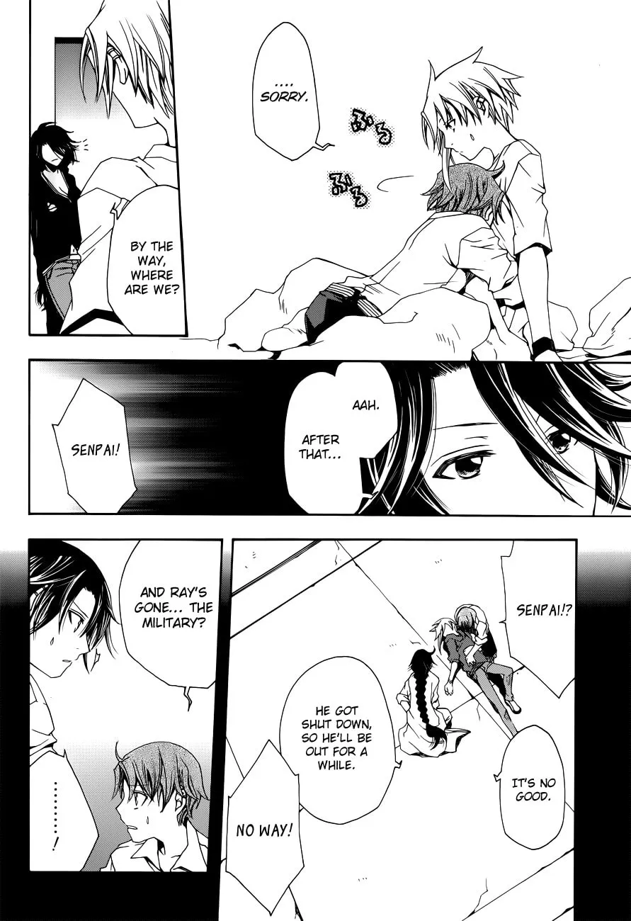 Read Trance Knights chapter 7 image 7 on Lezhin