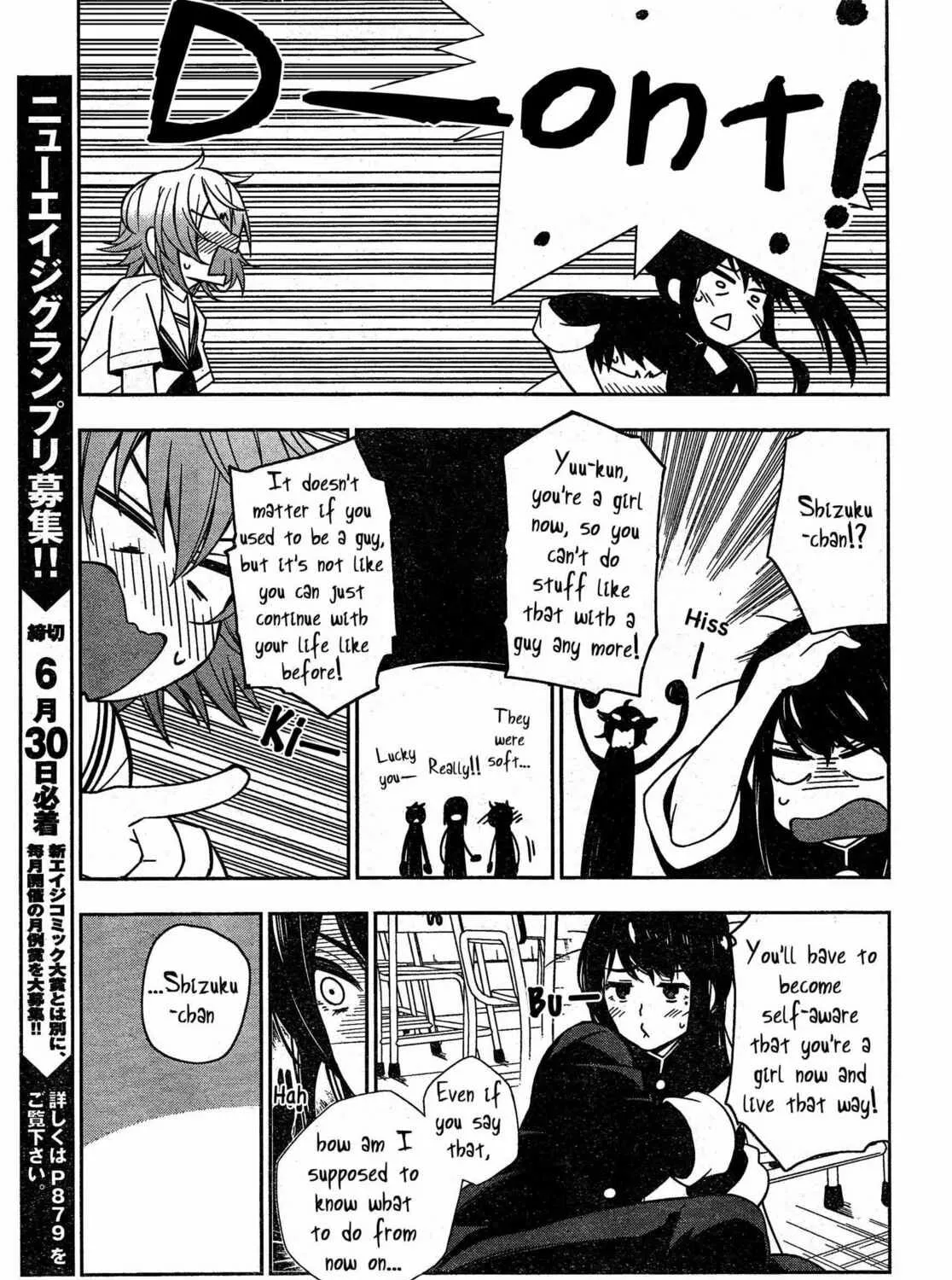 Read Trans Star chapter 0 image 12 on Lezhin