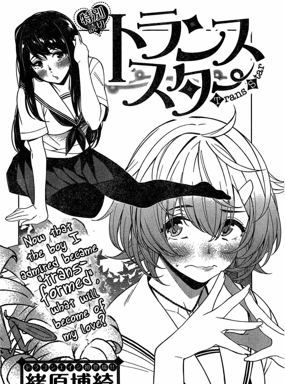 Read Trans Star chapter 0 image 4 on Lezhin