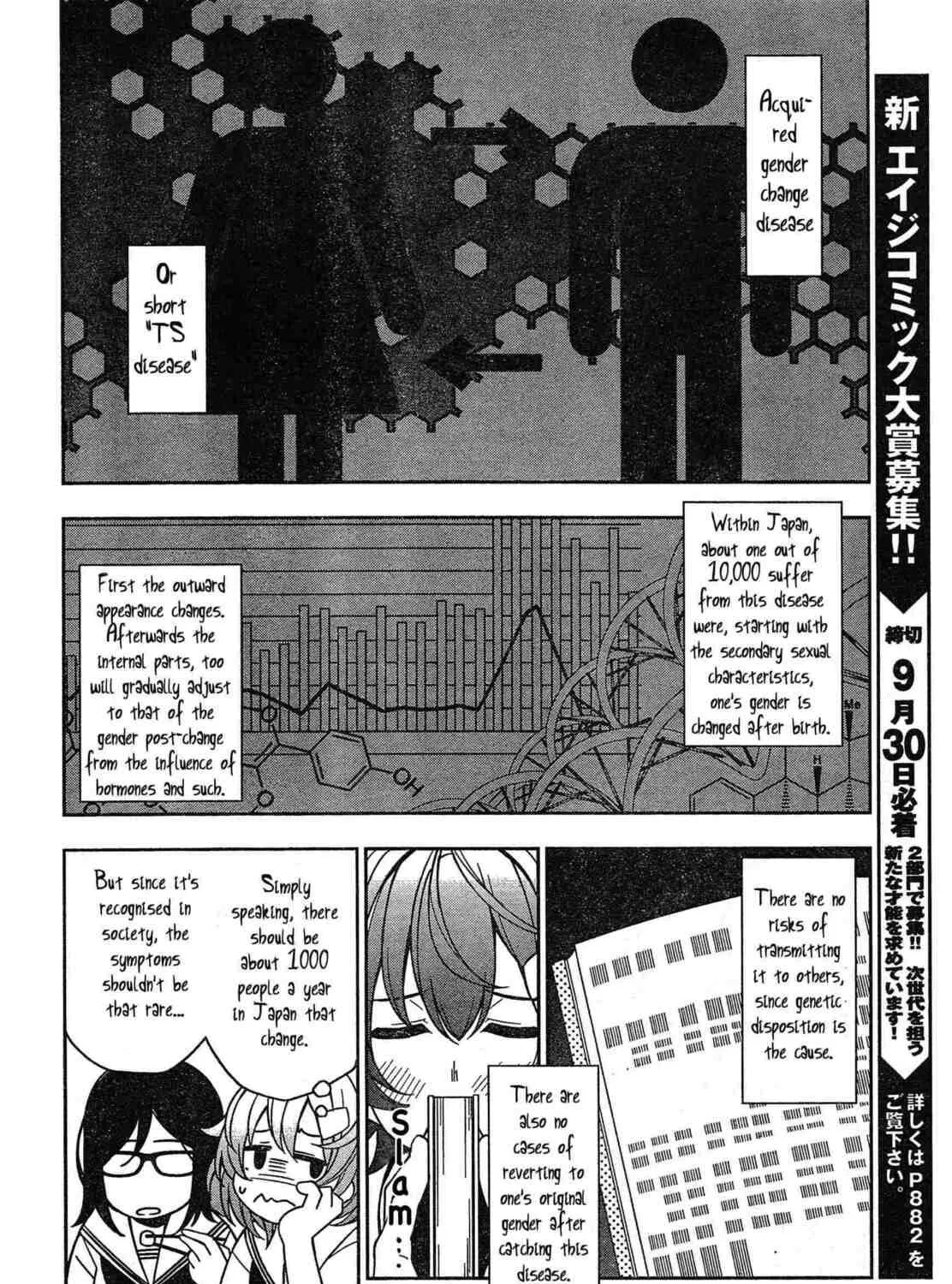 Read Trans Star chapter 0 image 6 on Lezhin