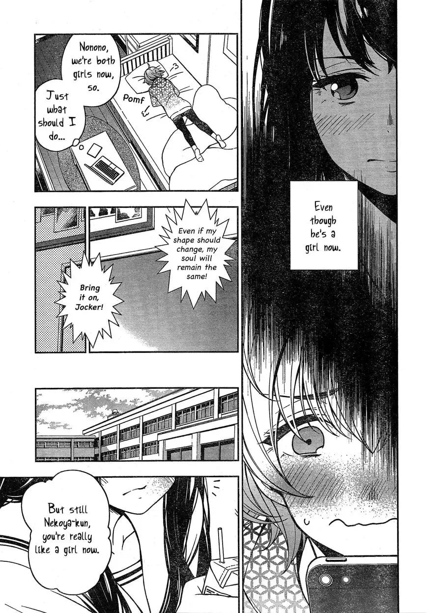 Read Trans Star chapter 1 image 14 on Lezhin