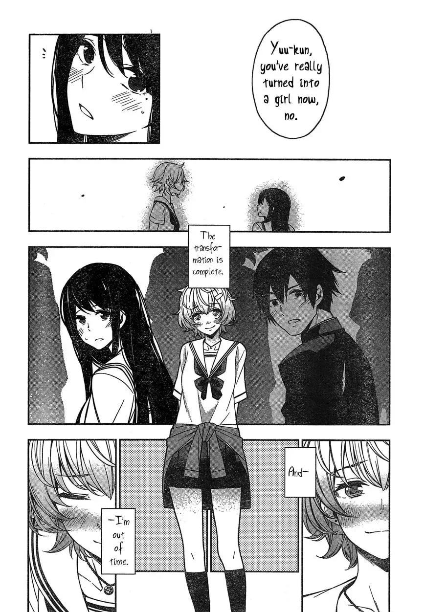 Read Trans Star chapter 1 image 17 on Lezhin