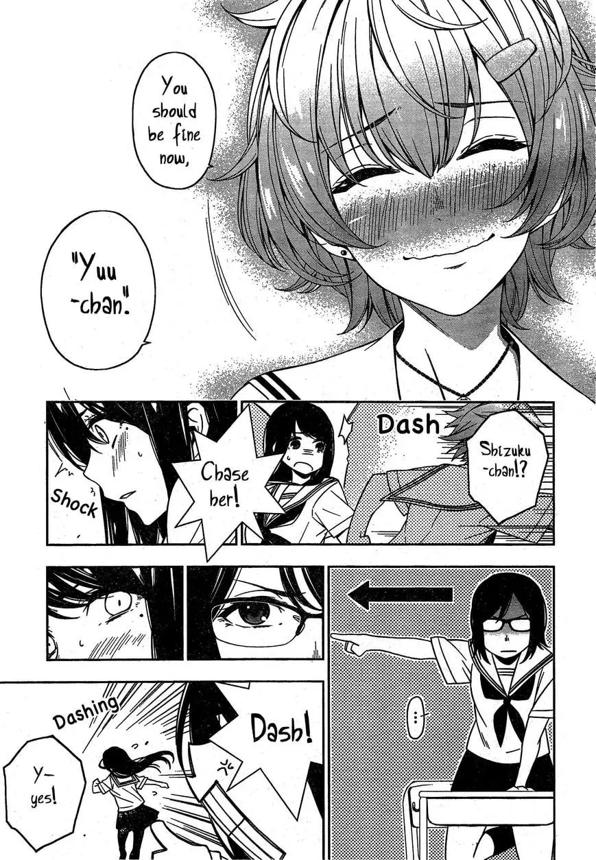 Read Trans Star chapter 1 image 18 on Lezhin