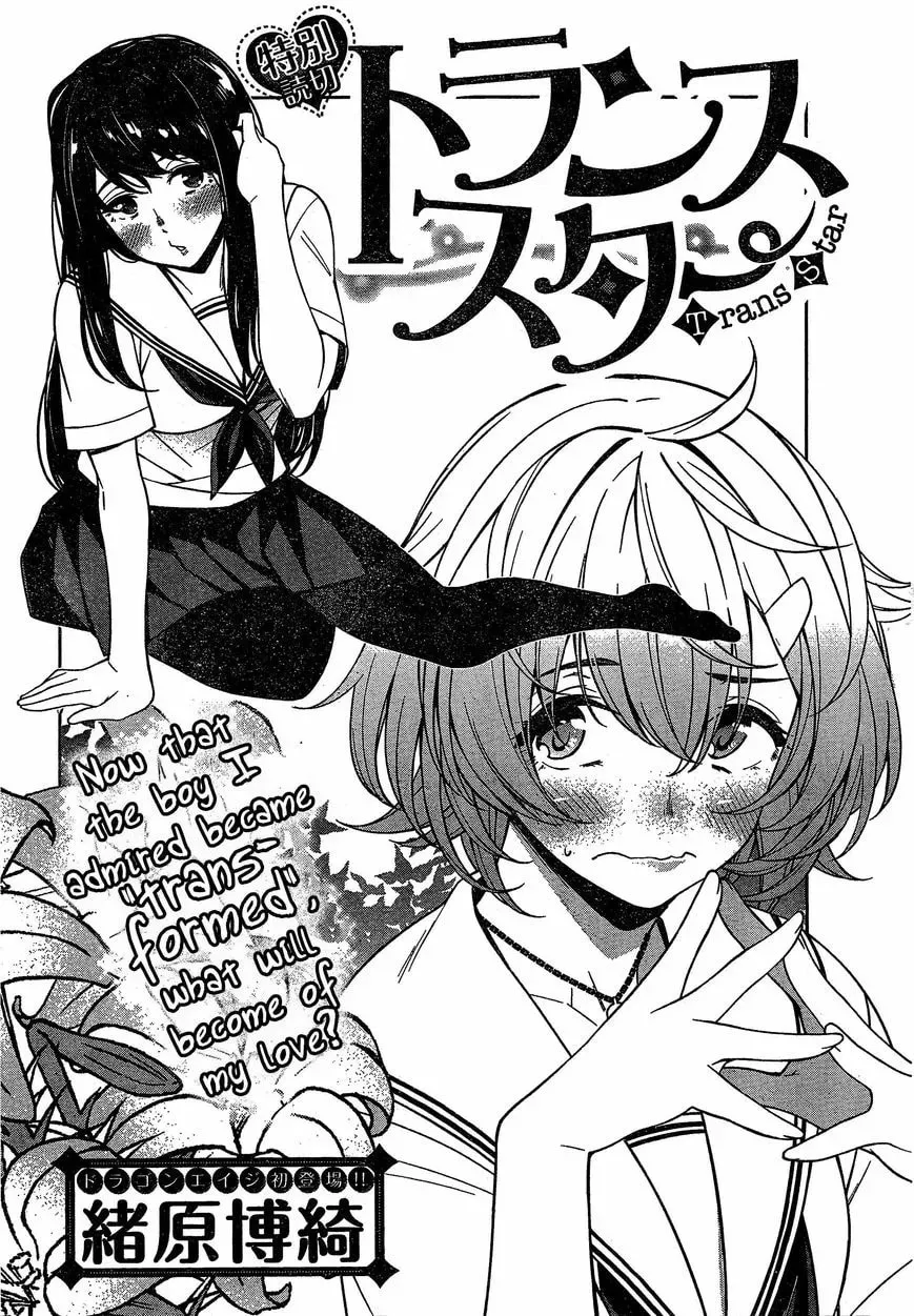 Read Trans Star chapter 1 image 2 on Lezhin