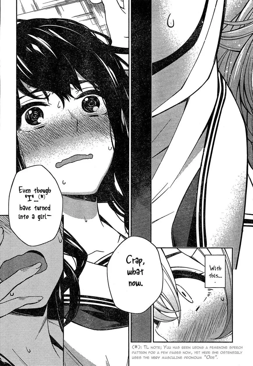 Read Trans Star chapter 1 image 26 on Lezhin