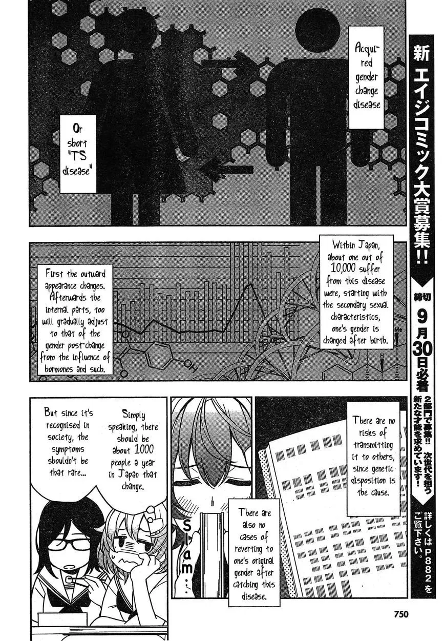 Read Trans Star chapter 1 image 3 on Lezhin