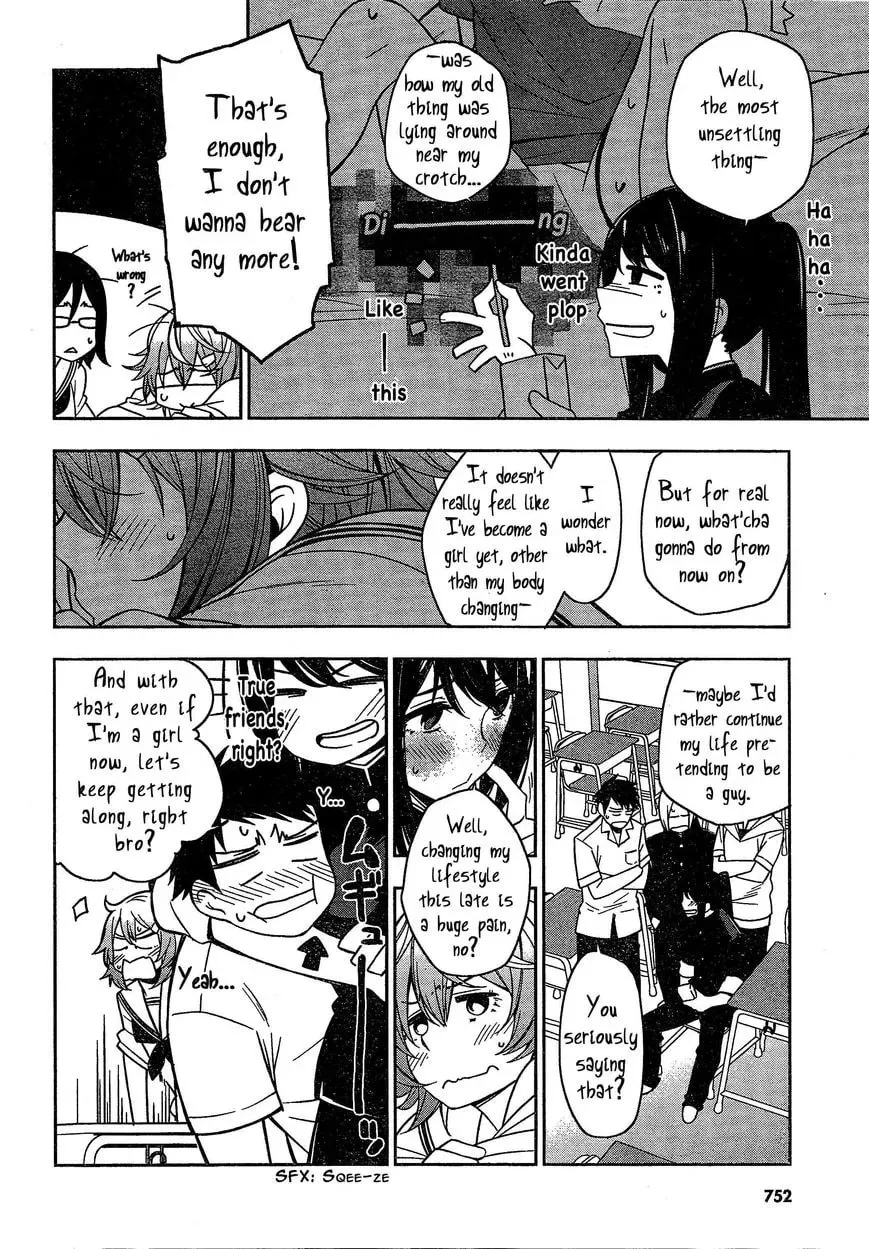 Read Trans Star chapter 1 image 5 on Lezhin