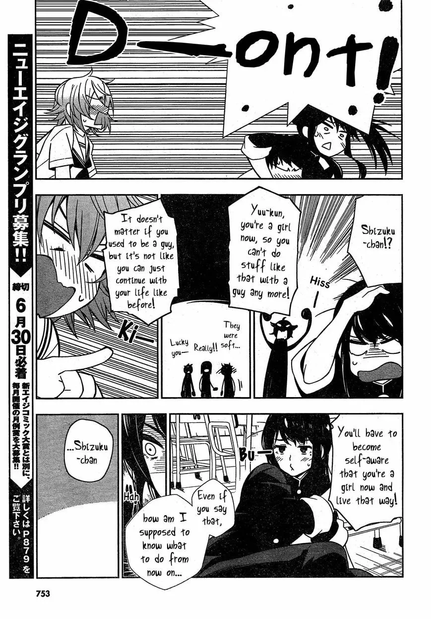 Read Trans Star chapter 1 image 6 on Lezhin