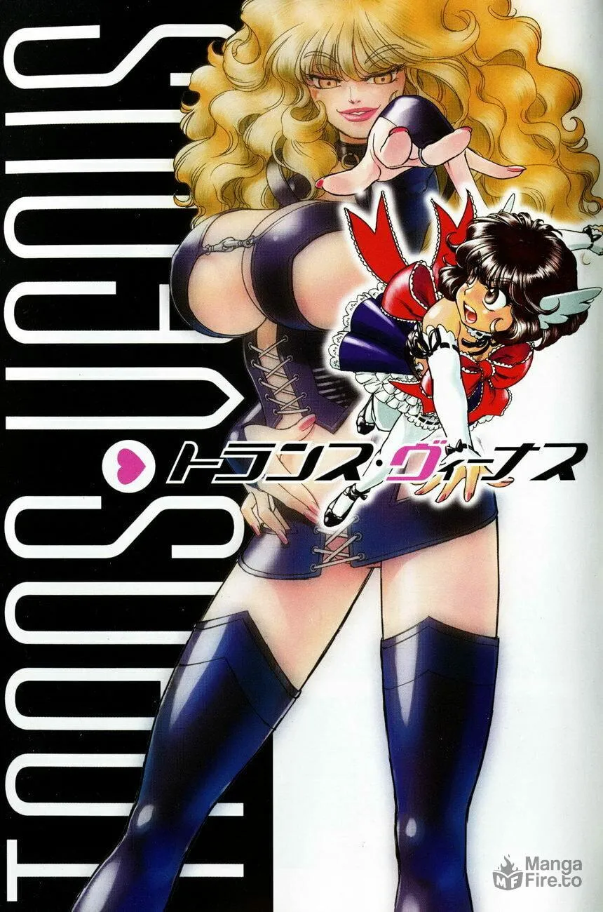 Read Trans Venus chapter 1 image 2 on Lezhin