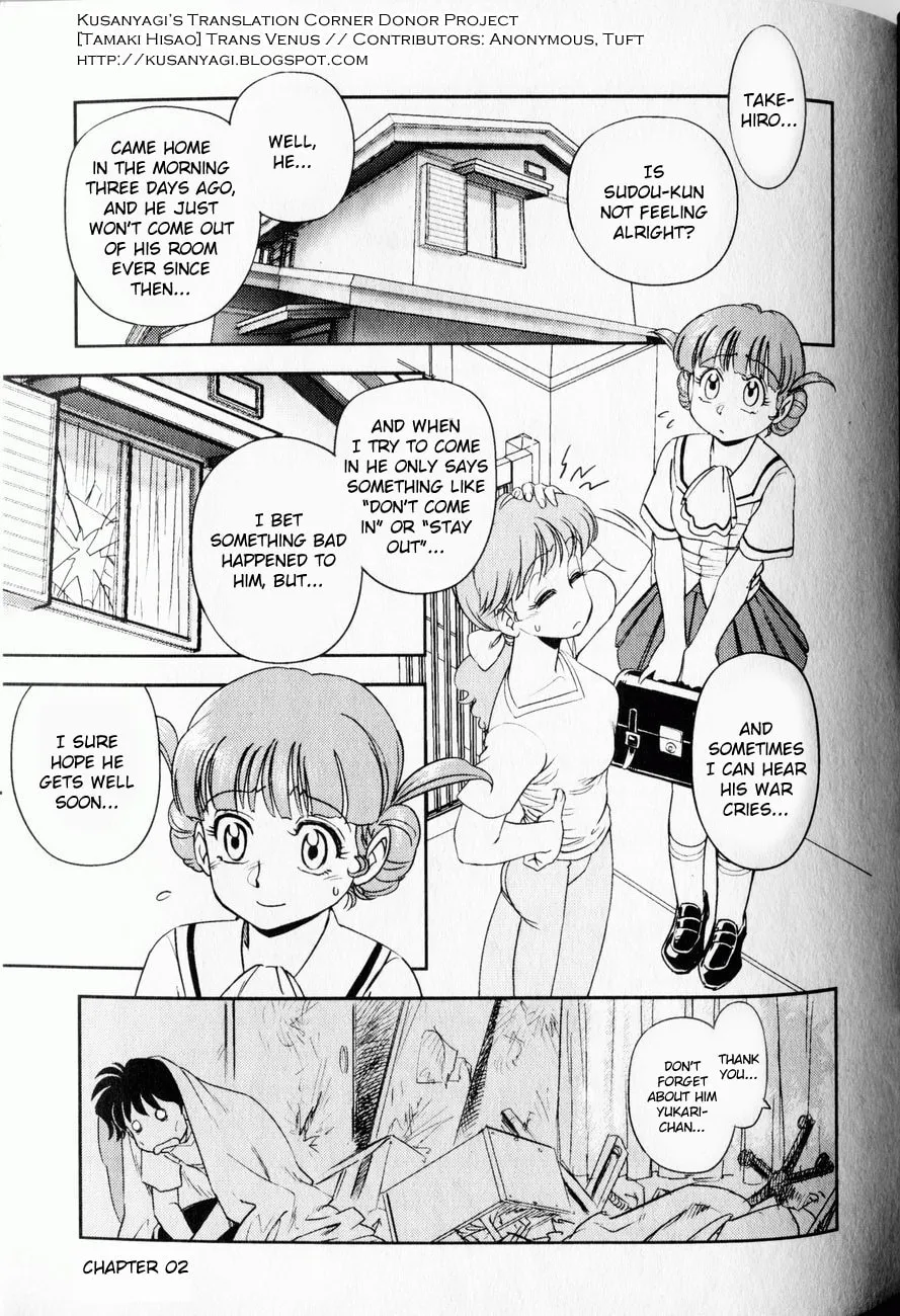 Read Trans Venus chapter 2 image 1 on Lezhin