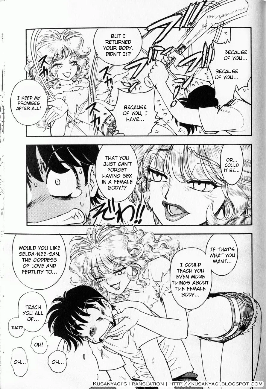 Read Trans Venus chapter 2 image 3 on Lezhin