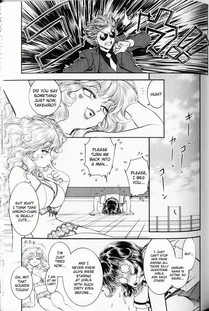 Read Trans Venus chapter 3 image 18 on Lezhin