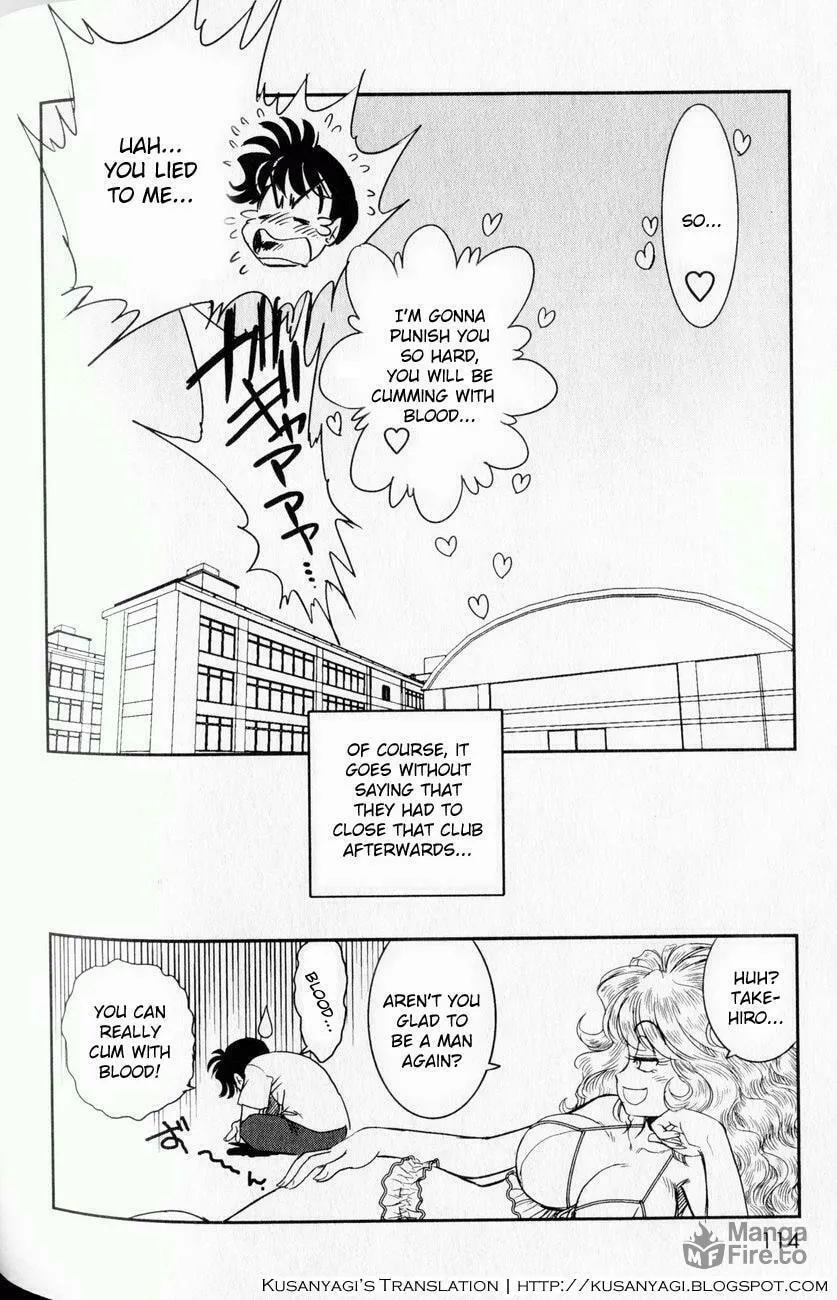 Read Trans Venus chapter 3 image 32 on Lezhin