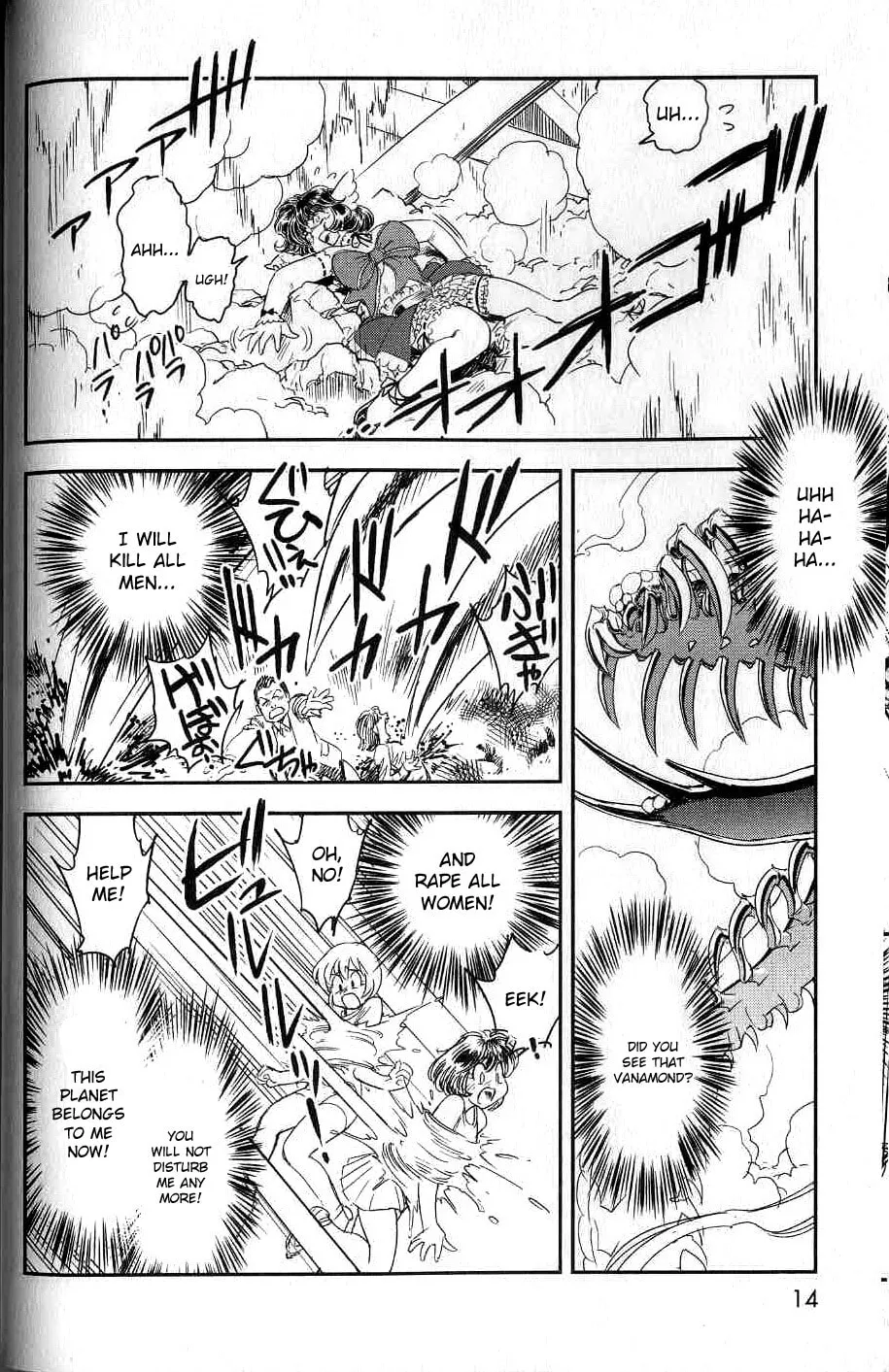 Read Trans Venus chapter 5 image 12 on Lezhin
