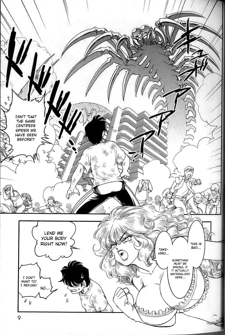 Read Trans Venus chapter 5 image 7 on Lezhin