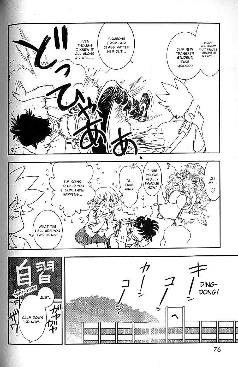 Read Trans Venus chapter 7 image 6 on Lezhin