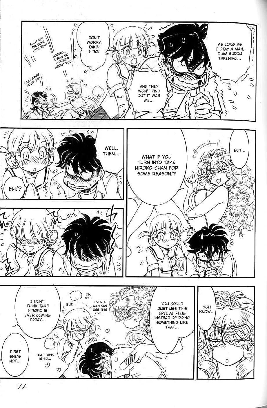 Read Trans Venus chapter 7 image 7 on Lezhin