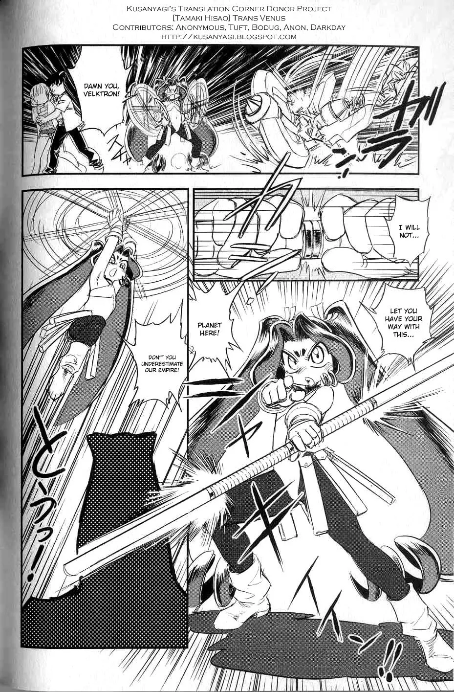 Read Trans Venus chapter 9 image 1 on Lezhin