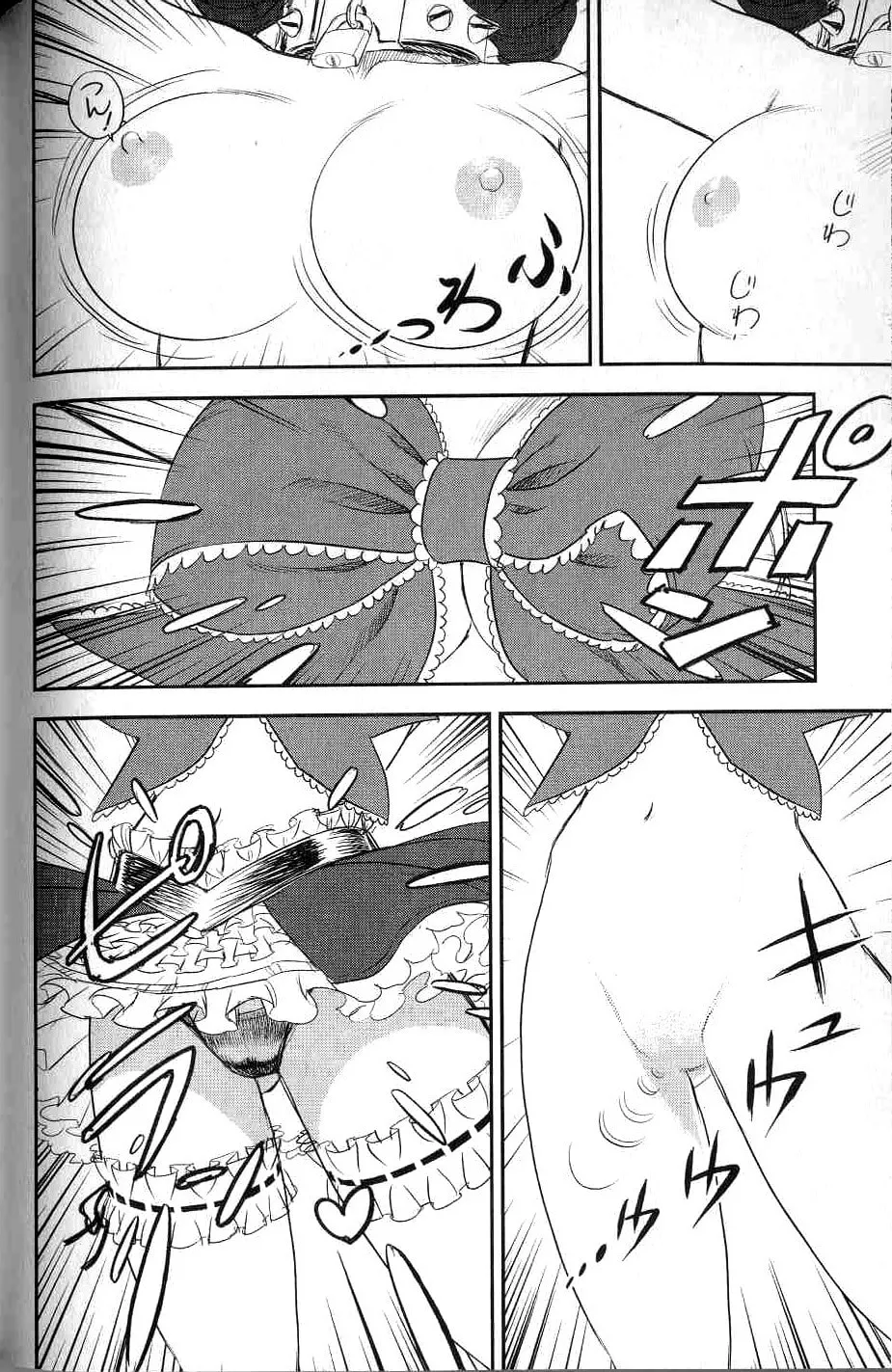 Read Trans Venus chapter 9 image 10 on Lezhin