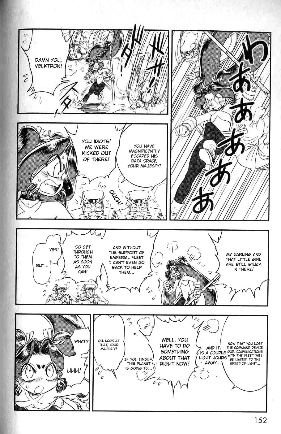 Read Trans Venus chapter 9 image 21 on Lezhin