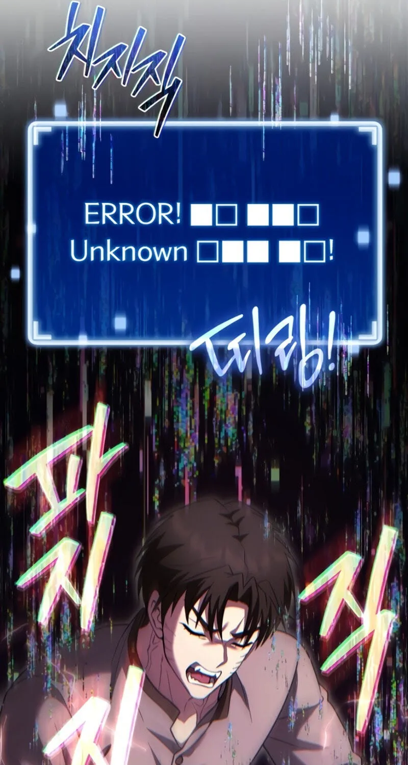 Read Transcending Species Due to System Error chapter 11 image 123 on Lezhin