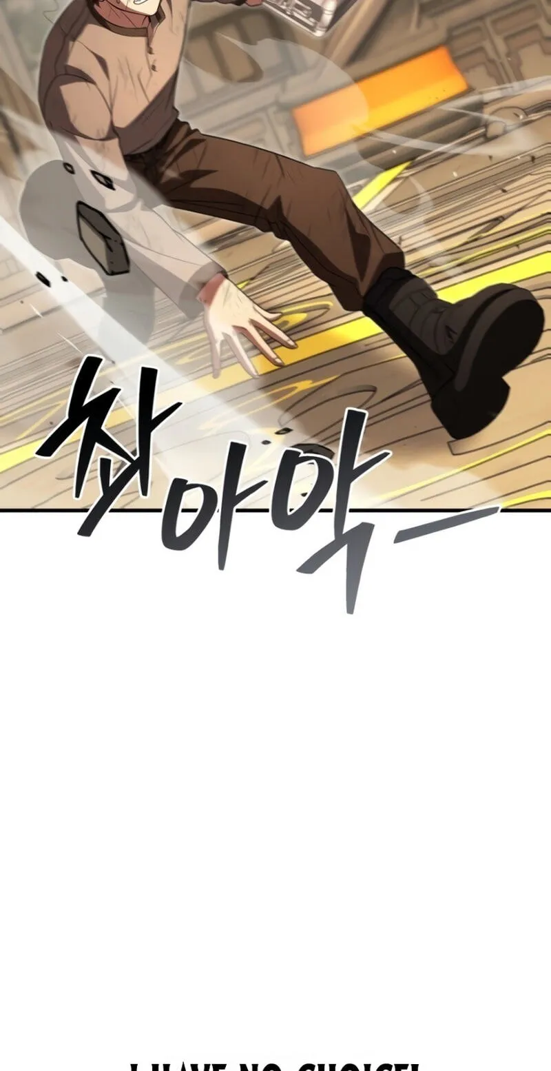 Read Transcending Species Due to System Error chapter 11 image 89 on Lezhin