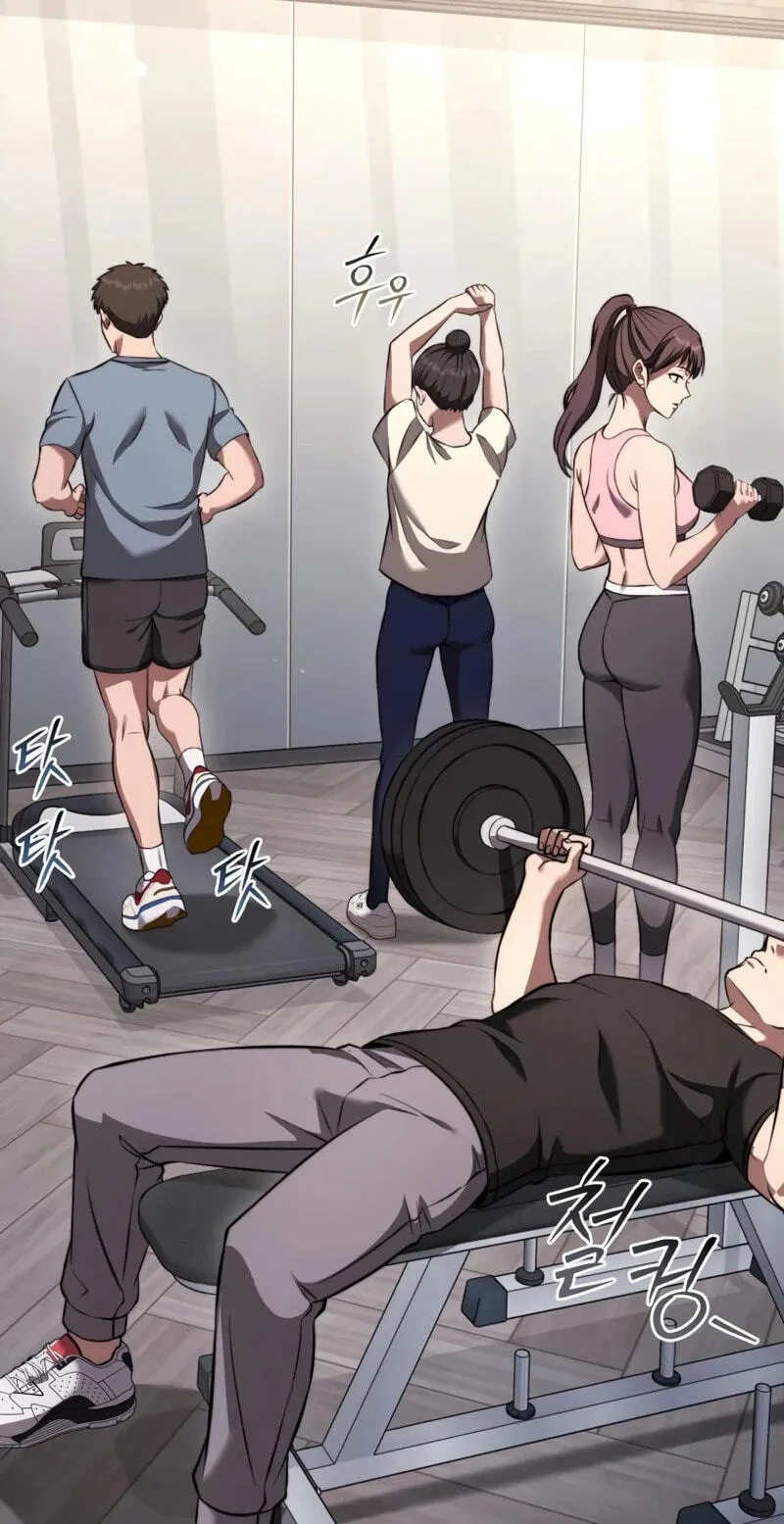 Read Transcending Species Due to System Error chapter 12 image 73 on Lezhin