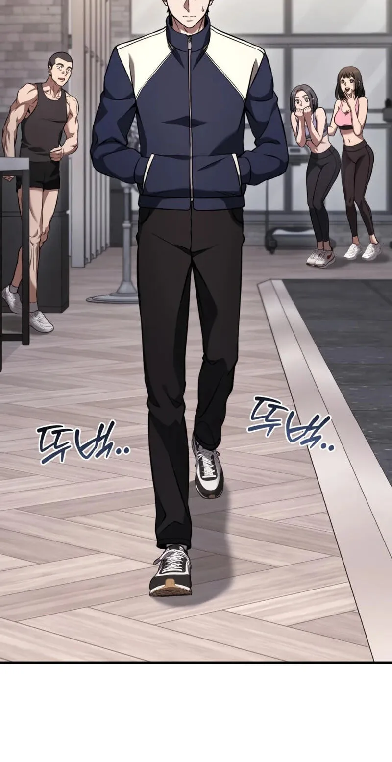 Read Transcending Species Due to System Error chapter 12 image 76 on Lezhin