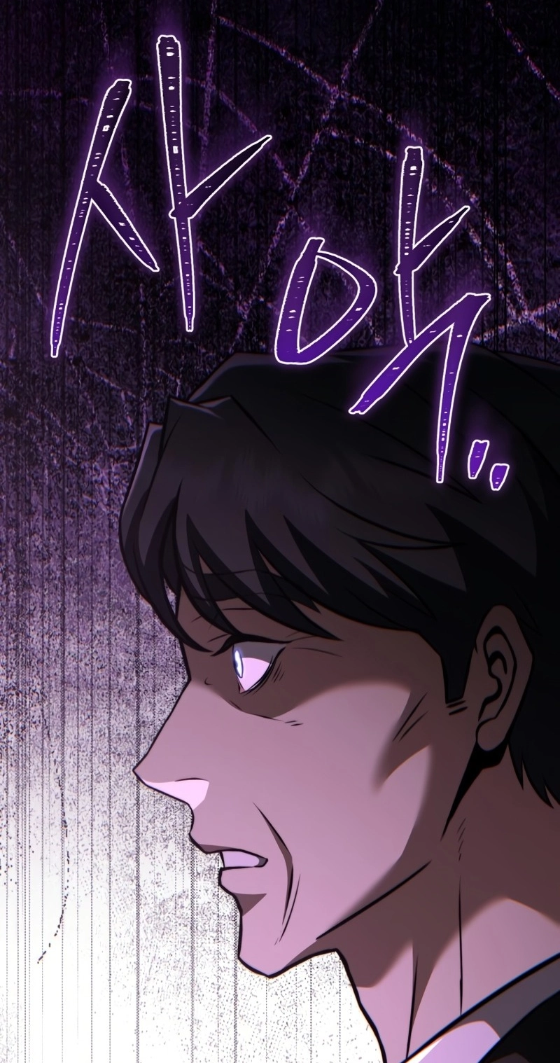 Read Transcending Species Due to System Error chapter 13 image 11 on Lezhin