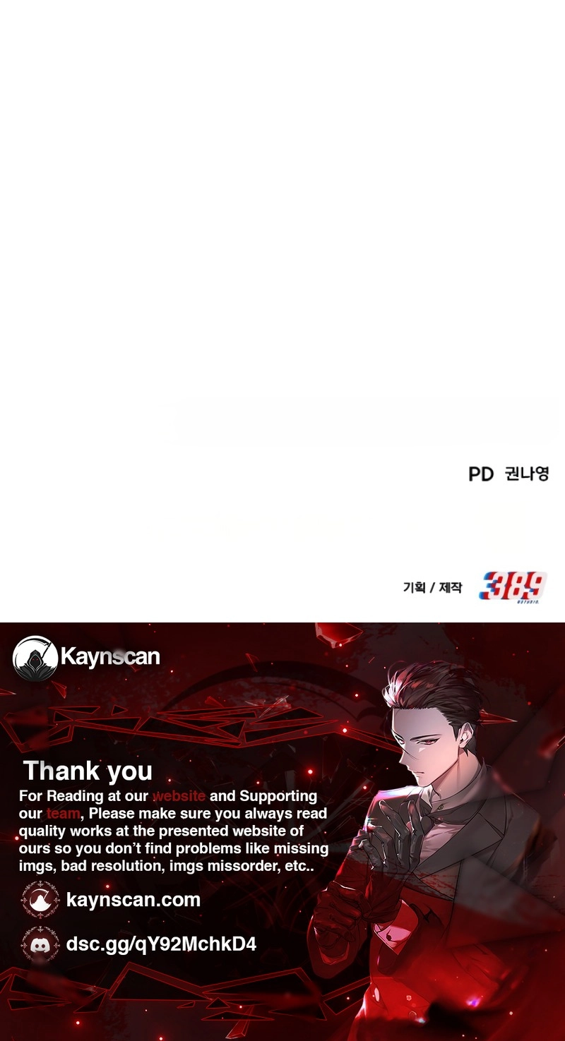 Read Transcending Species Due to System Error chapter 13 image 138 on Lezhin