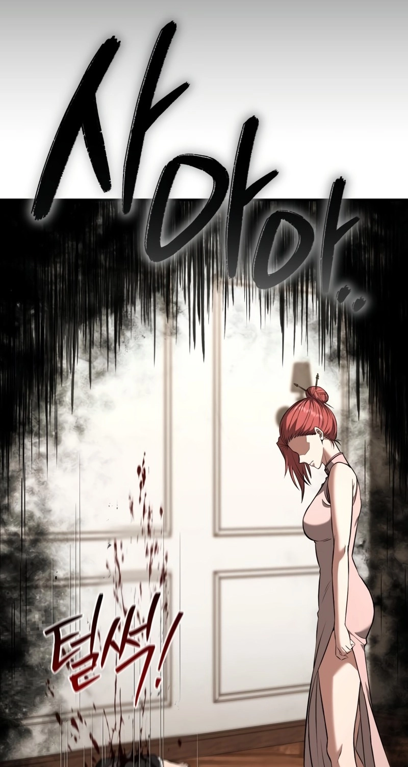 Read Transcending Species Due to System Error chapter 13 image 92 on Lezhin