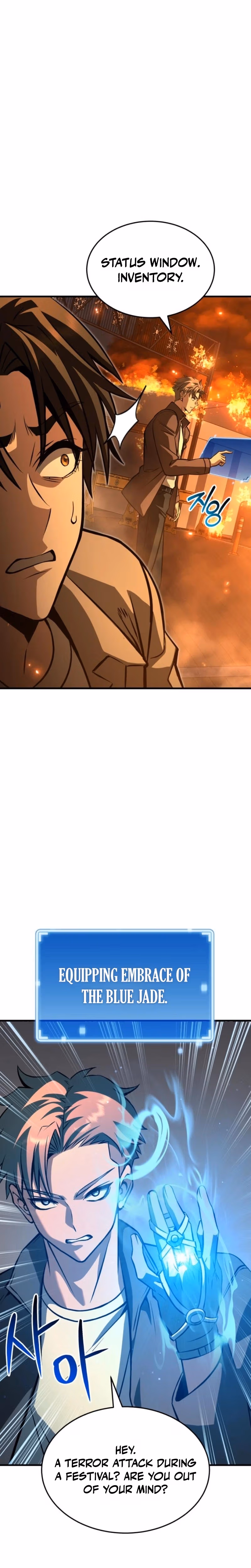 Read Transcending Species Due to System Error chapter 2 image 5 on Lezhin